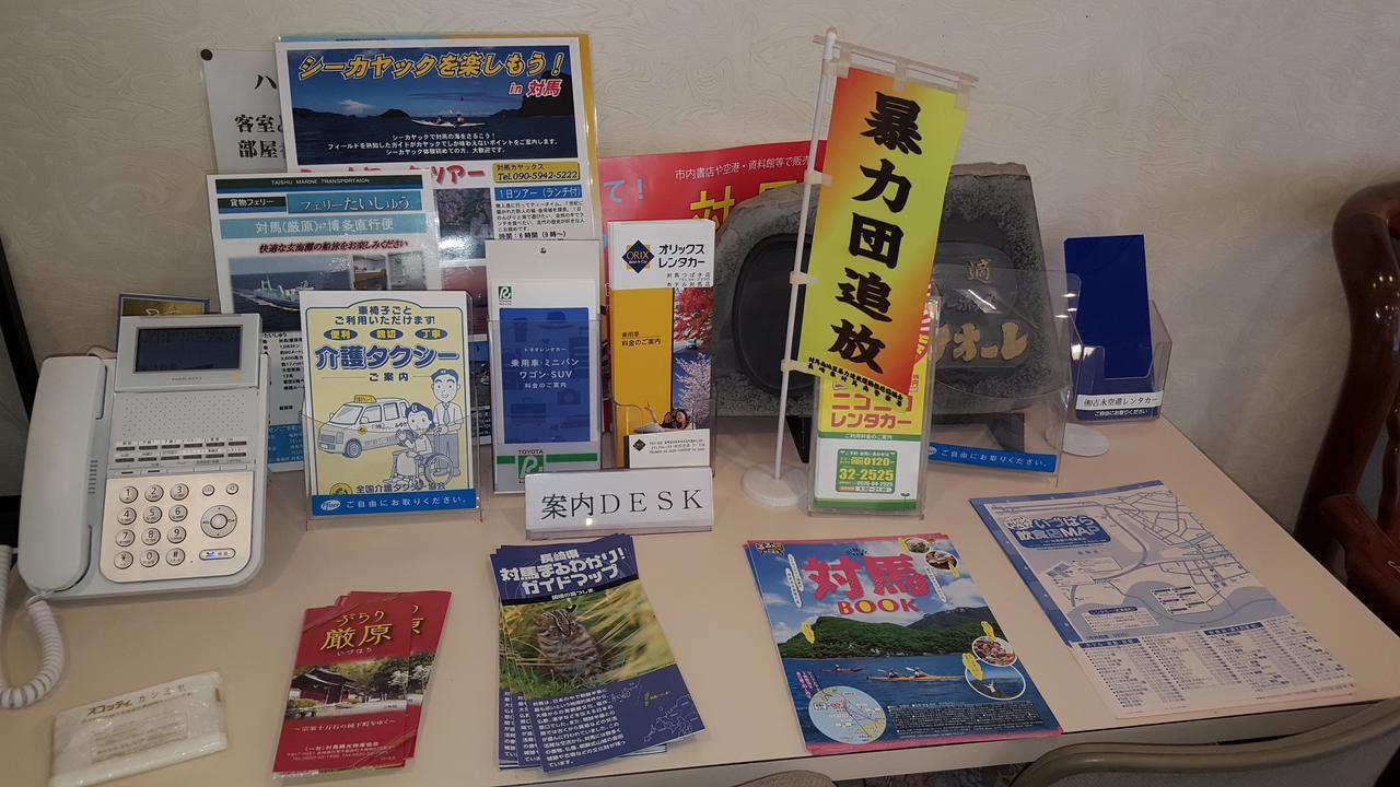 Hotel Belleforet Tsushima  Eksteriør bilde